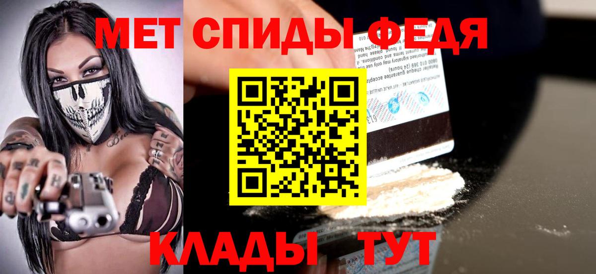 АМФЕТАМИН Premium Ижевск
