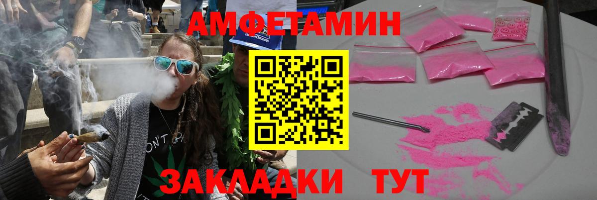 это Telegram  Вход с VPN  АМФЕТАМИН  Ижевск  АМФ 97% 