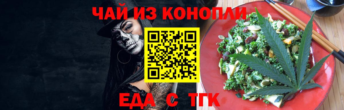 КОКАИН  Канабис  Alpha PVP СК кристаллы  LSD-25  МЕФ   Вход с VPN  Ижевск  Гашиш 