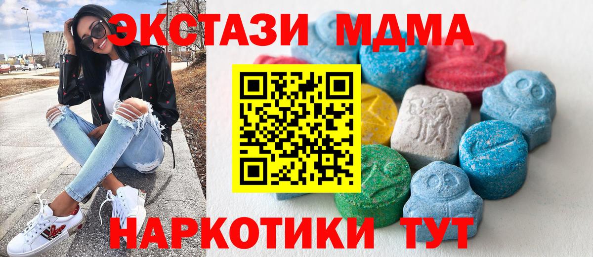 Ижевск  Экстази 99%  ЭКСТАЗИ  Вход с VPN  ЭКСТАЗИ louis Vuitton 