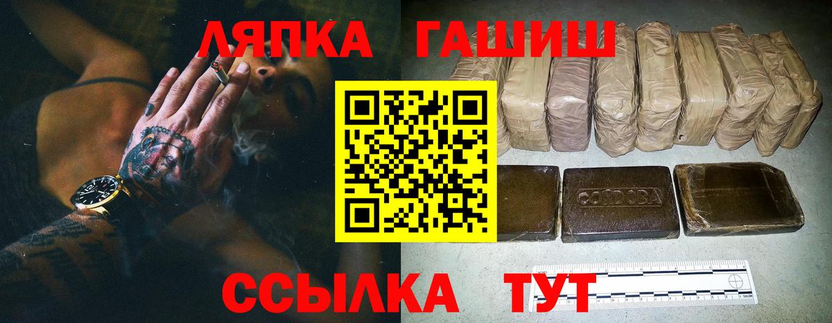 Гашиш Cannabis  Гашиш Изолятор  Гашиш  Вход с VPN  Ижевск 
