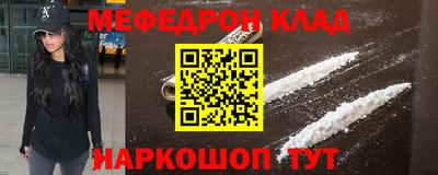 MDMA Premium VHQ Кандалакша