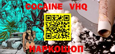 MDMA Premium VHQ Кандалакша