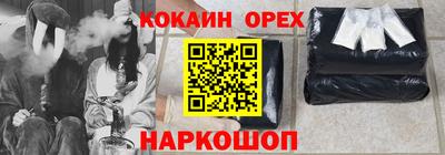 дурь Камышлов