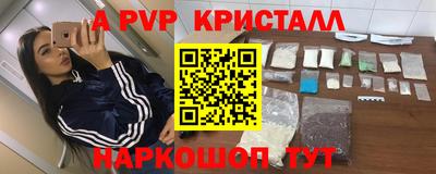 MDMA Premium VHQ Кандалакша