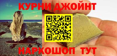 мдма Канаш