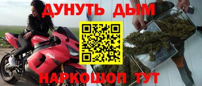 мдма Канаш