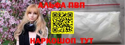 мдма Канаш