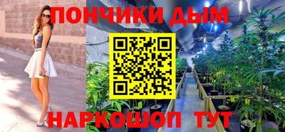 мдма Канаш
