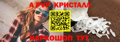 мдма Канаш