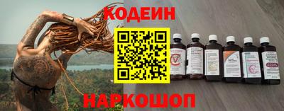 мдма Канаш
