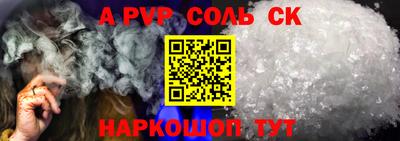 дурь Камышлов