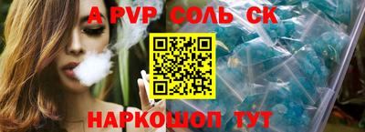 мдма Канаш
