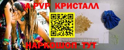 мдма Канаш