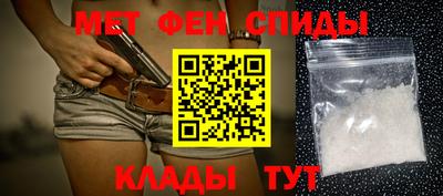 мдма Канаш