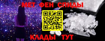 мдма Канаш