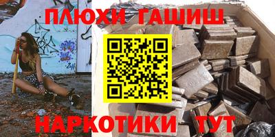 дурь Камышлов