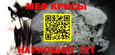мдма Канаш