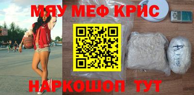 мдма Канаш