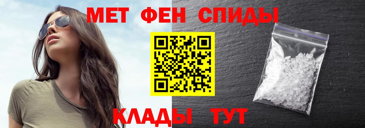 Амфетамин Ижевск