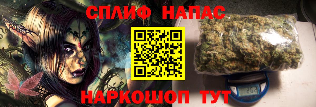 Шишки марихуана Ganja  Бошки марихуана Bruce Banner  Конопля конопля  МАРИХУАНА Amnesia  Вход с VPN  Ижевск 